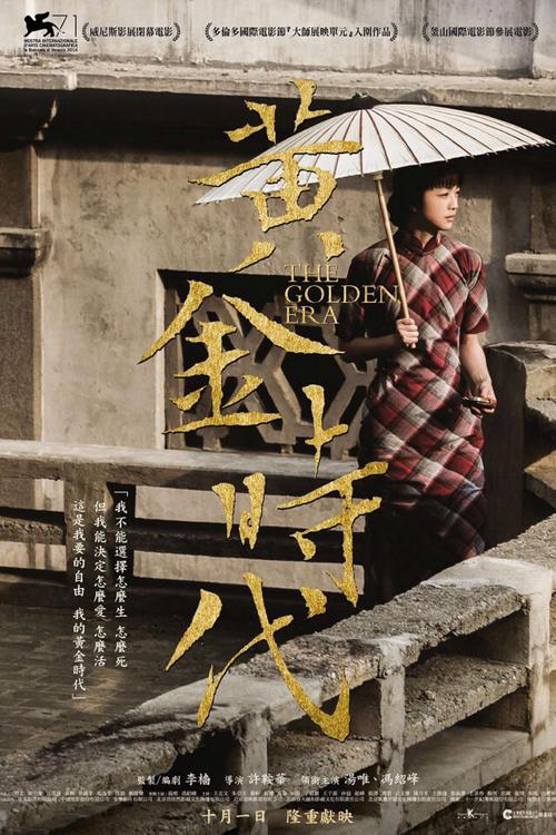 伊丽莎白城市州立大学 Design degree certificate